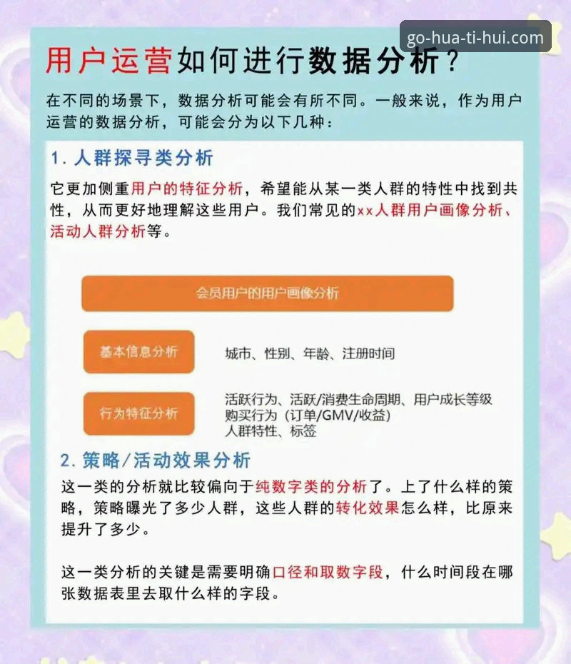 华体会体育平台是否真的值得信赖？从数据与用户反馈看真相